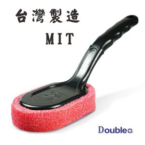 HG 輪胎刷 輪胎油刷 輪胎海綿 MIT台灣製