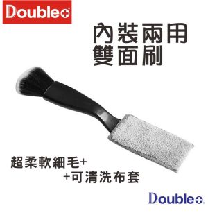 出風口兩用清潔刷 汽車內裝冷氣出風口縫隙刷