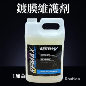 BRITEMAX Remax SiO2 鍍膜維護劑