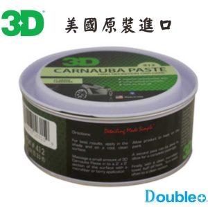 3D棕櫚蠟 Carnauba Paste Wax 汽車美容上蠟 高光澤潑水