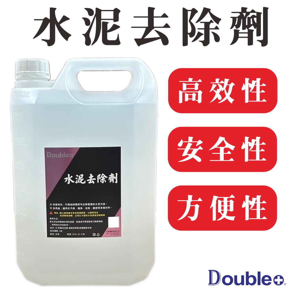 1 gallon automotive detailing liquid container for car care chemicals and professional use