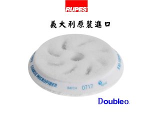 RUPES 藍色粗拋纖維拋光綿 歐系硬漆專用 高切削拋光工具