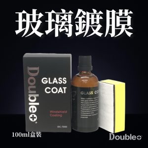 玻璃鍍膜劑 100ml 超撥水防水防污 車用居家玻璃適用 長效6-12個月
