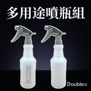 梅花灰噴頭噴瓶組 800ml 耐酸鹼噴霧瓶