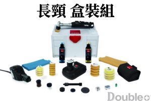 RUPES Nano iBrid 長頸牙刷機