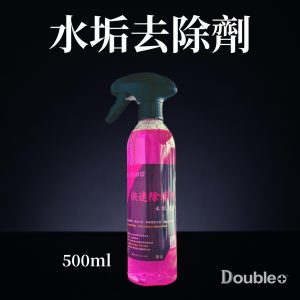 快速水垢清潔劑500ml