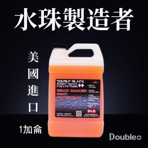 P&S BEAD MAKER商品圖
