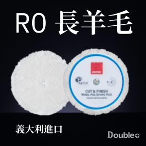 RUPES RO 5吋羊毛拋光盤