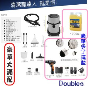 Koster RL-508 大滿配配件