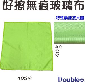 玻璃布擦玻璃神器商品圖
