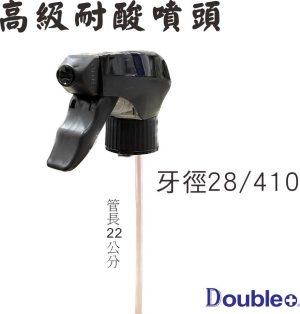 耐酸噴頭噴霧瓶替換噴頭商品圖