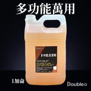 柑橘多功能萬用清潔劑1加侖