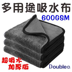 蝌蚪吸水布高吸水洗車毛巾