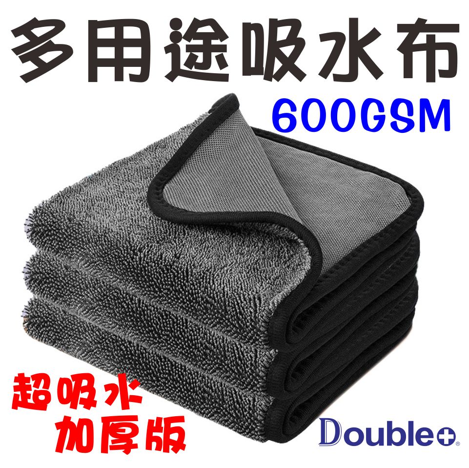 蝌蚪吸水布高吸水洗車毛巾